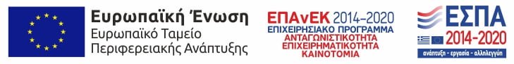 European Regional Development Fund banner
